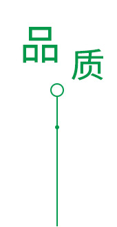 定製 高(gao)質保量(liang)、定(ding)製生(sheng)産(chan)