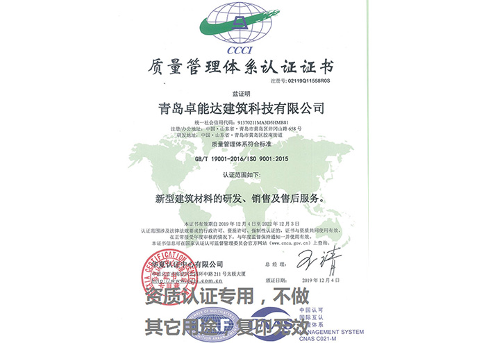 ISO認(ren)證(zheng)1