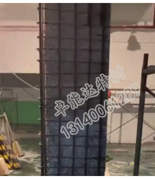 自密實混(hun)凝(ning)土用于(yu)樑(liang)柱結(jie)構加固