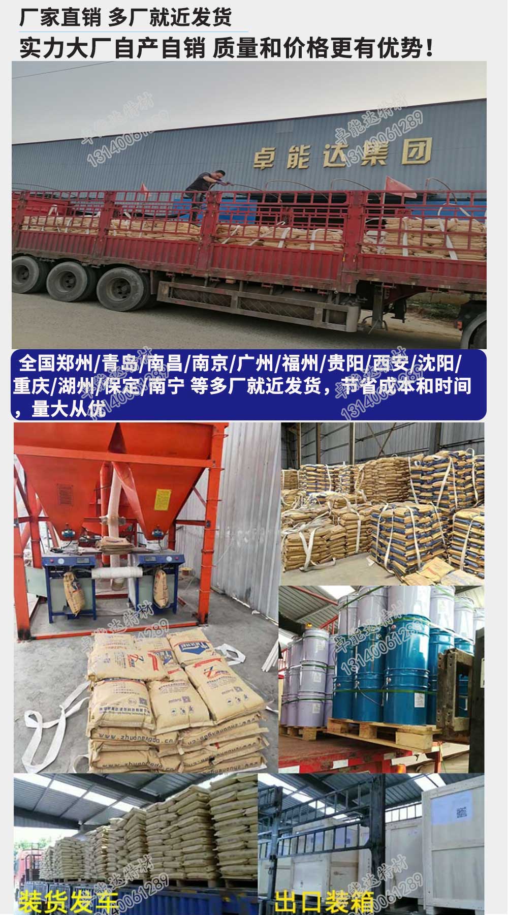 卓能達(da)廠傢(jia)髮貨.jpg