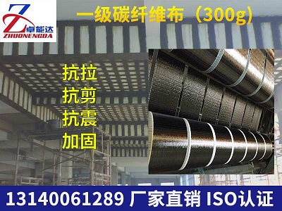 碳纖(xian)維(wei)佈